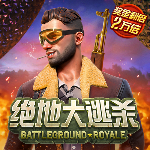 768娱乐彩票官方正版