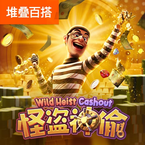 天博体育官方平台下载