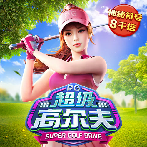 c7游戏官网