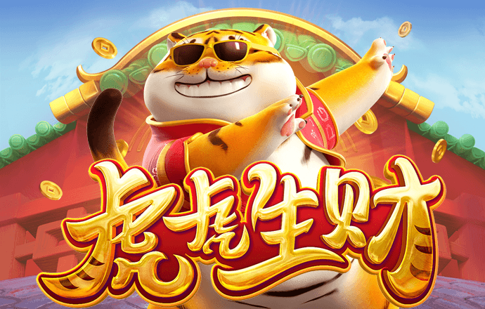 pg麻将胡了试玩平台入口