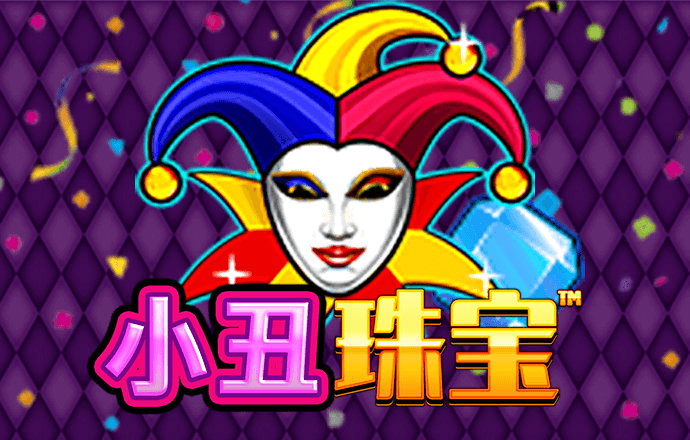 9297威尼斯真人版游戏玩法