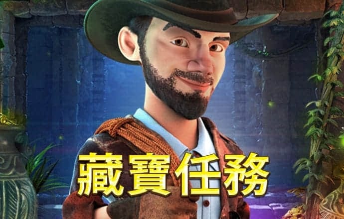 滚球购买软件