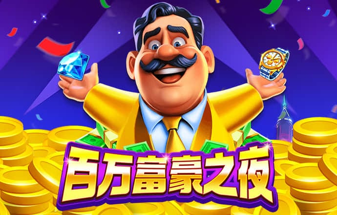 江南电竞app下载